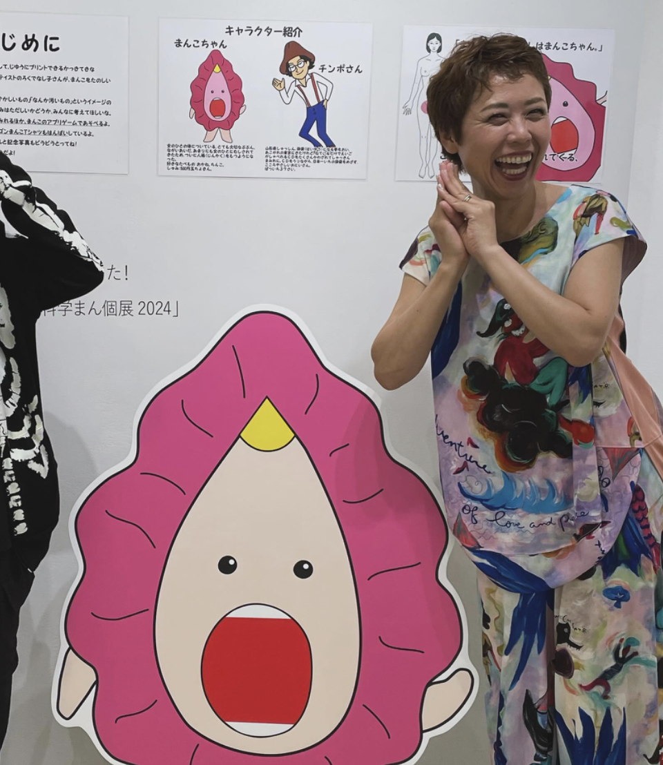 Rokudenashiko and Japan's Obscenity Law
