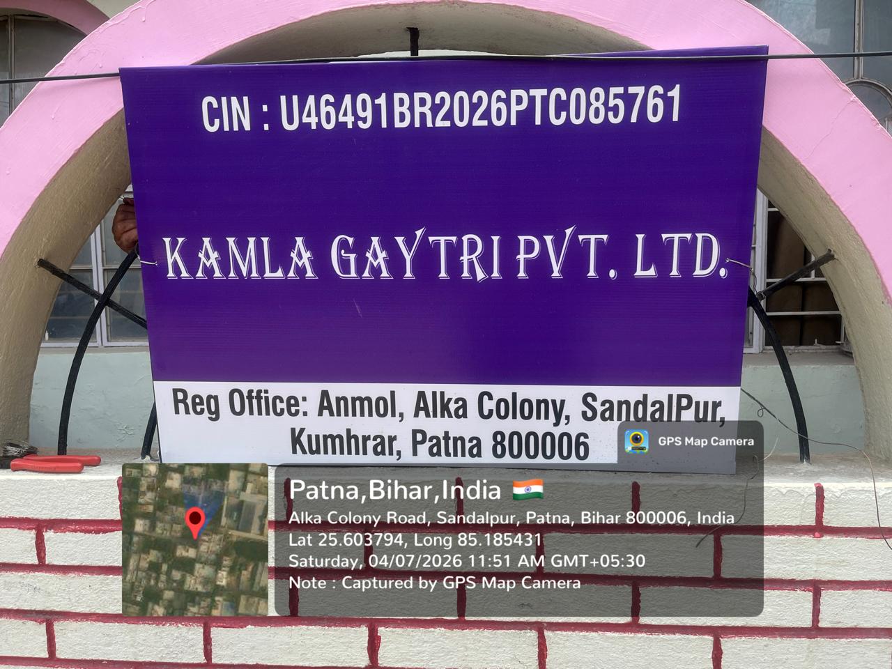 Kamla Gayatri Pvt. Ltd. Registered Office — Patna, Bihar