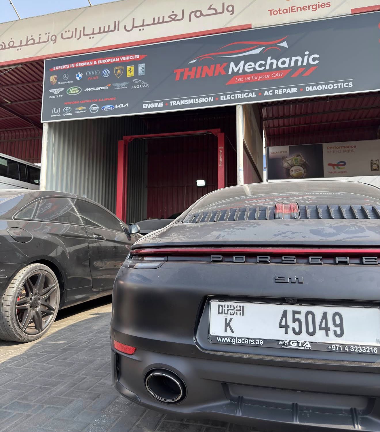 Mercedes G-Wagon AMG and S-Class workshop service